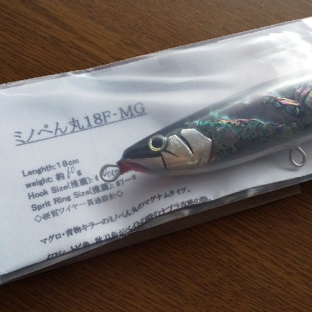 ミノペン丸18F-MG 猛闘犬丸 ミノぺん丸18F-MG (検索 カーペンター