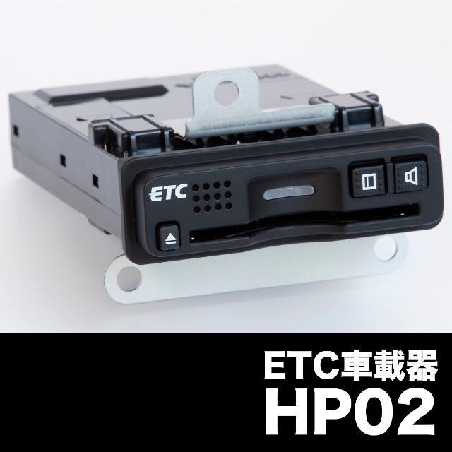Panasonic - HONDA FREED用 純正ETC車載器 HP02(本体のみ) の通販 by