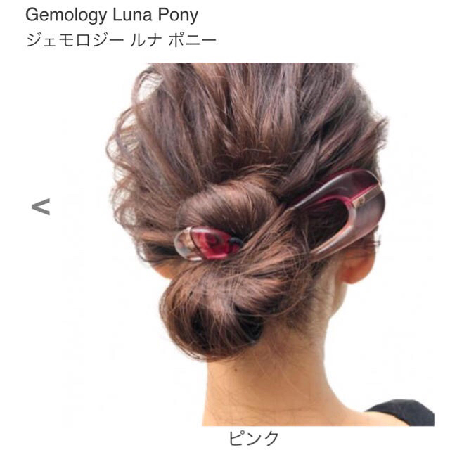 コレットマルーフ ジェモロジーヘアピン colette Malouf ジェモロジー