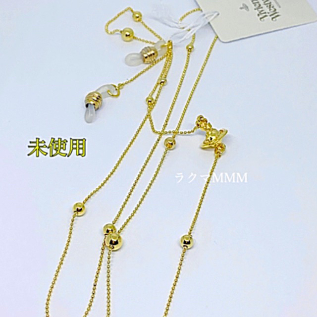 Vivienne Westwood - グラスコード ／メガネチェーン／未使用品の通販