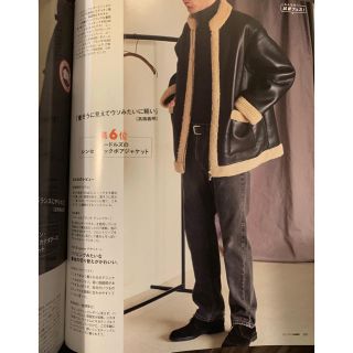 Needles（レザージャケット）のフリマアイテム一覧