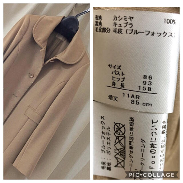 BARNEYS NEW YORK - I'hiver カシミア100ブルーフォックス襟コートの