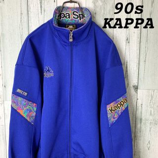 Kappa（ジャージ ・ ブルー・ネイビー/青色系）のフリマアイテム一覧