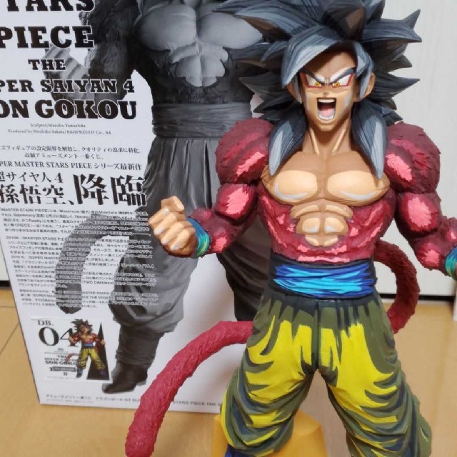 SMSP ドラゴンボール孫悟空 超サイヤ人4 D賞