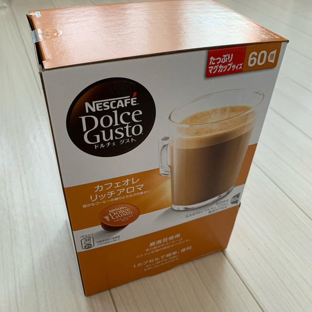 ☆ドルチェグスト☆リッチブレンド60杯×カフェオレ60杯☆ ドルチェグスト