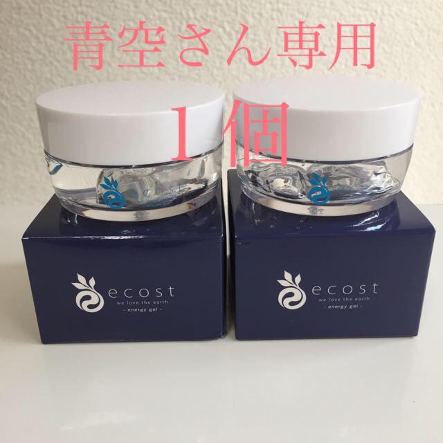 エコスト ENERGY GELフェイスジェル・ゲル ecost ENERGY GEL ENERGY