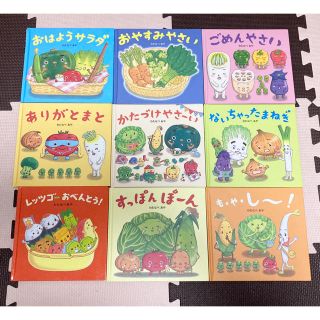 わたなべあや 絵本 9冊セットの通販 by NOBU shop｜ラクマ