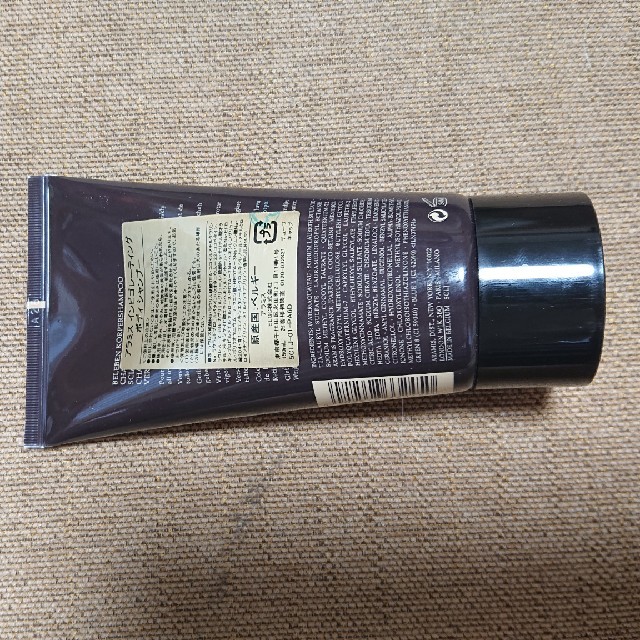 Aramis - アラミス インビゴレーティングボディシャンプーの通販 by