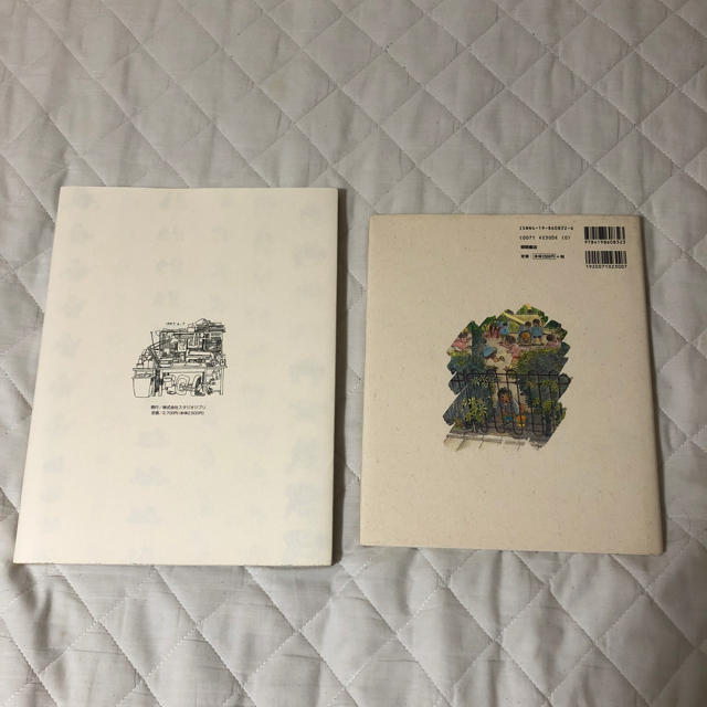 近藤喜文の仕事 -動画で表現できること-、ふとふり返ると近藤喜文画