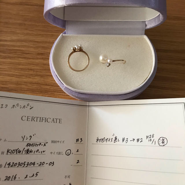 Samantha Tiara - サマンサティアラ 紗栄子さんコラボリング パール二