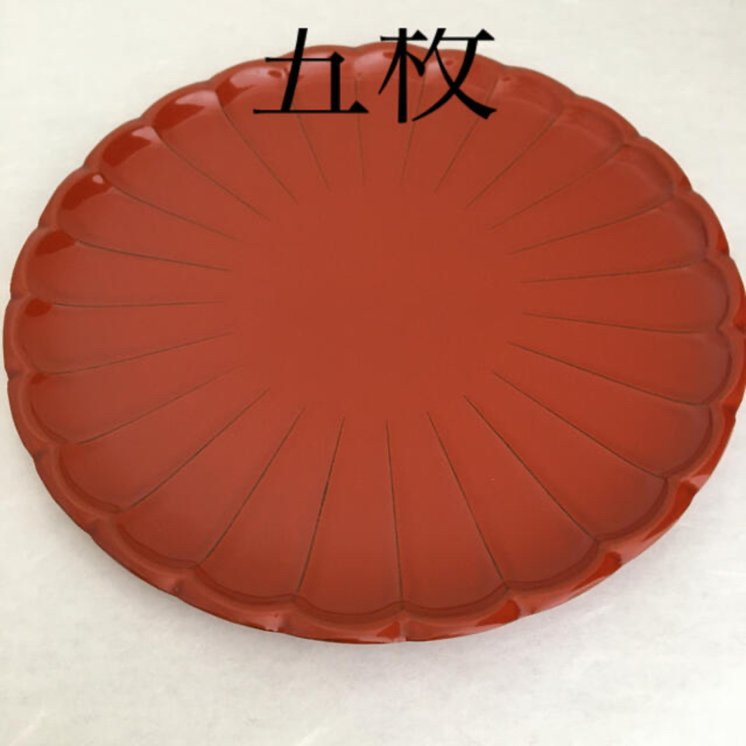 新品未使用 洗朱 菊皿 5枚の通販 by うさぴょん's shop｜ラクマ