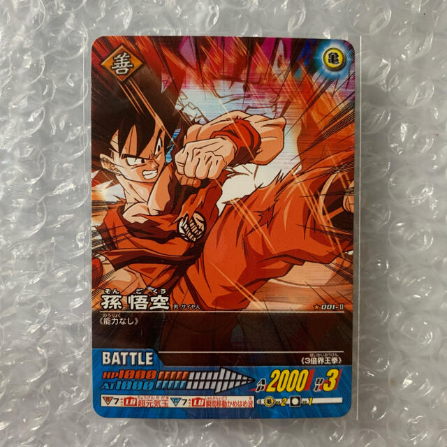 希少) ドラゴンボール データーカードダスZ2 第2弾サンプルカード当時