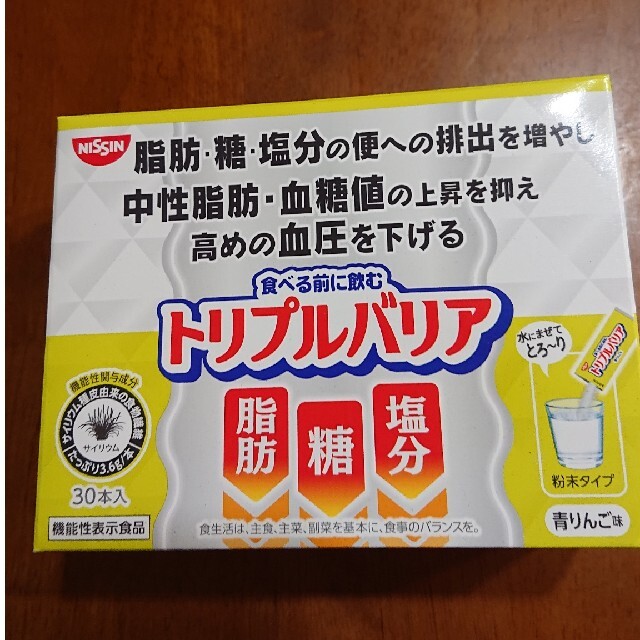 トリプルバリア 日清食品 トリプルバリア – 日清食品グループ