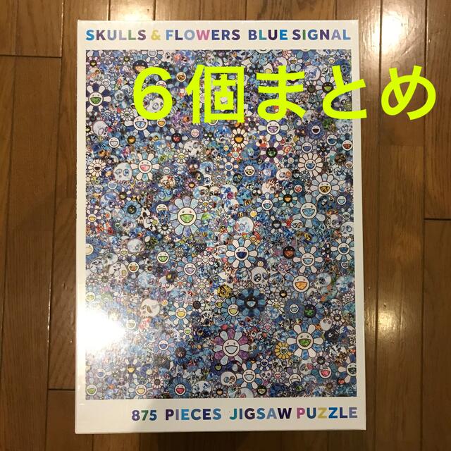 SKULLS & 村上隆 SKULLS&FLOWERS BLUE SIGNAL パズル 未開封