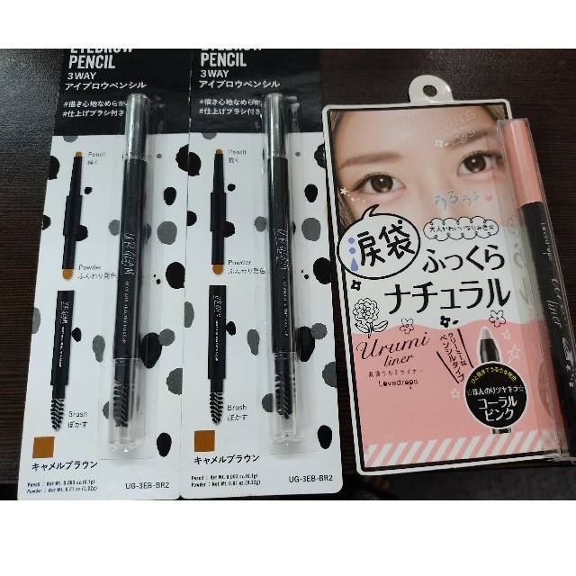 Lovedrops - 新品未開封 ラブドロップス 涙袋ウルミライナー 涙袋 UR