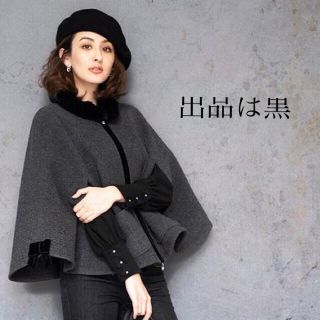 M'S GRACY（ポンチョ）のフリマアイテム一覧