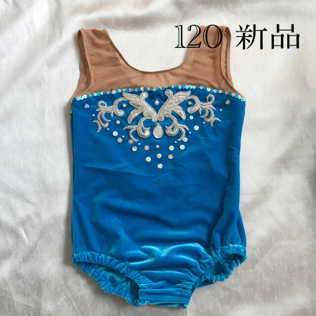 バトントワリング 衣装 青の通販 by わんたくん's shop｜ラクマ