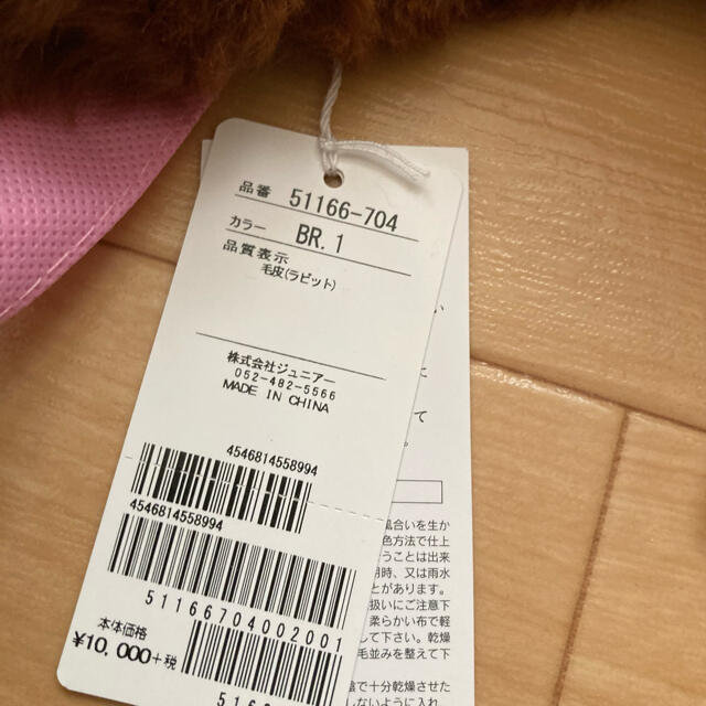 新品 ローズティアラ 46 福袋 4点 まとめ売り Rose Tiara - ローズ