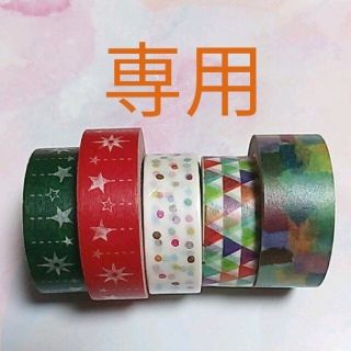 MARK'S Inc.（文房具）のフリマアイテム一覧