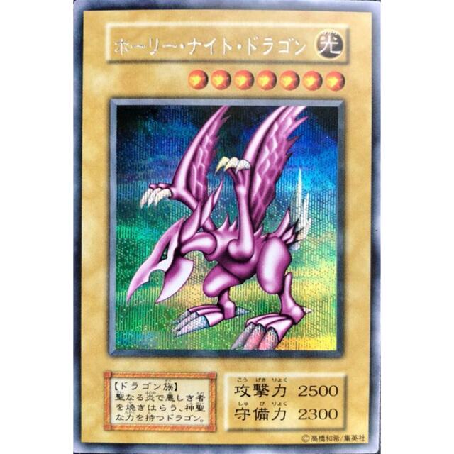 遊戯王 封印されしエクゾディア レリーフ PSA10 PSA10 遊戯王 封印され