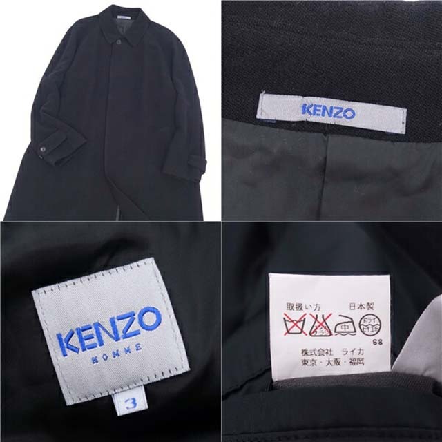KENZO - ケンゾー コート ウール ステンカラーコート バルマカーン