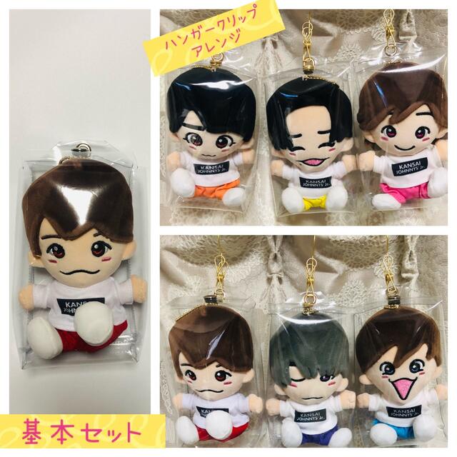 ちびぬいポーチ ☆オーダーページ☆ なにわ男子関ジャニ∞関ジュAぇ