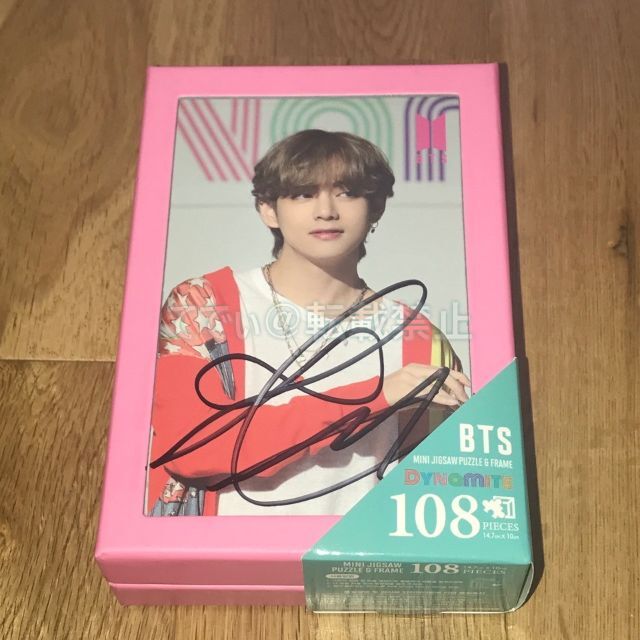 BTS テテ 直筆サイン Dynamite 公式ジグソーパズルの通販 by てでぃ