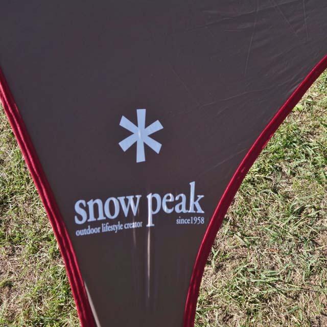 Snow Peak - スノーピーク ライトタープ ペンタ シールド STP-381