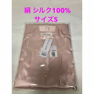 HANAE MORI（パジャマ）のフリマアイテム一覧