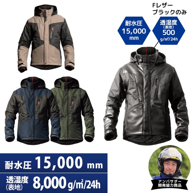 ワークマン イージス360リフレクト透湿防水防寒ストロングジャケット