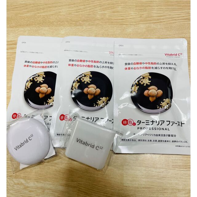 ビタブリッドジャパン ターミナリアファースト 120粒 3個セット 携帯