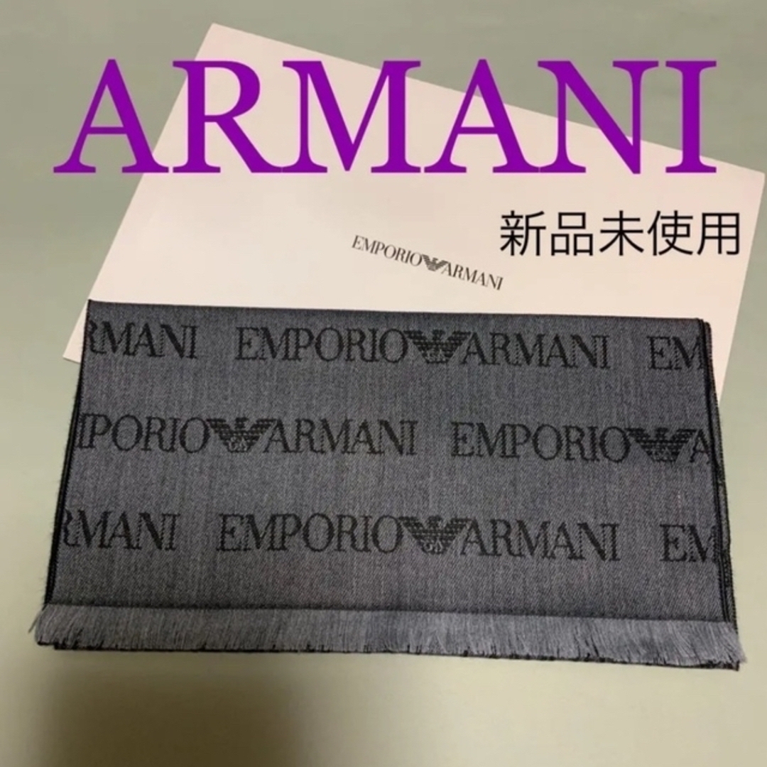EMPORIO ARMANI - 上質 EMPORIO ARMANI スカーフ ウール混紡 ジャ