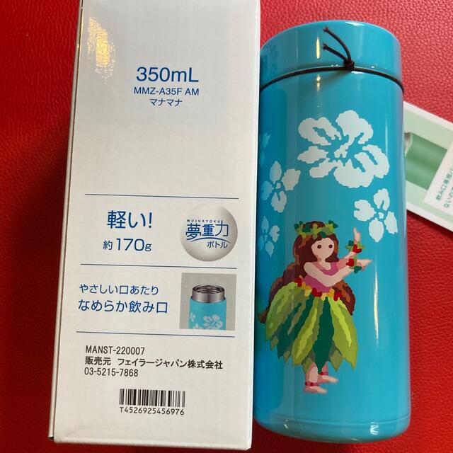 FEILER - フェイラー タイガー魔法瓶 マナマナ 350cc ボトルの通販 by