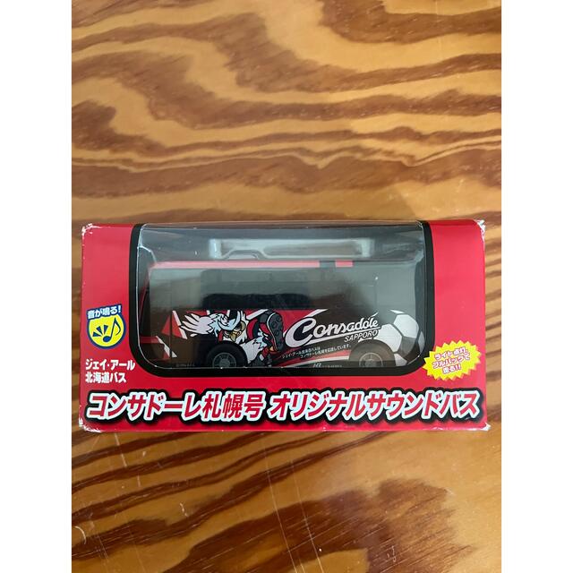 コンサドーレ札幌号 オリジナルサウンドバスの通販 by yuー's shop｜ラクマ