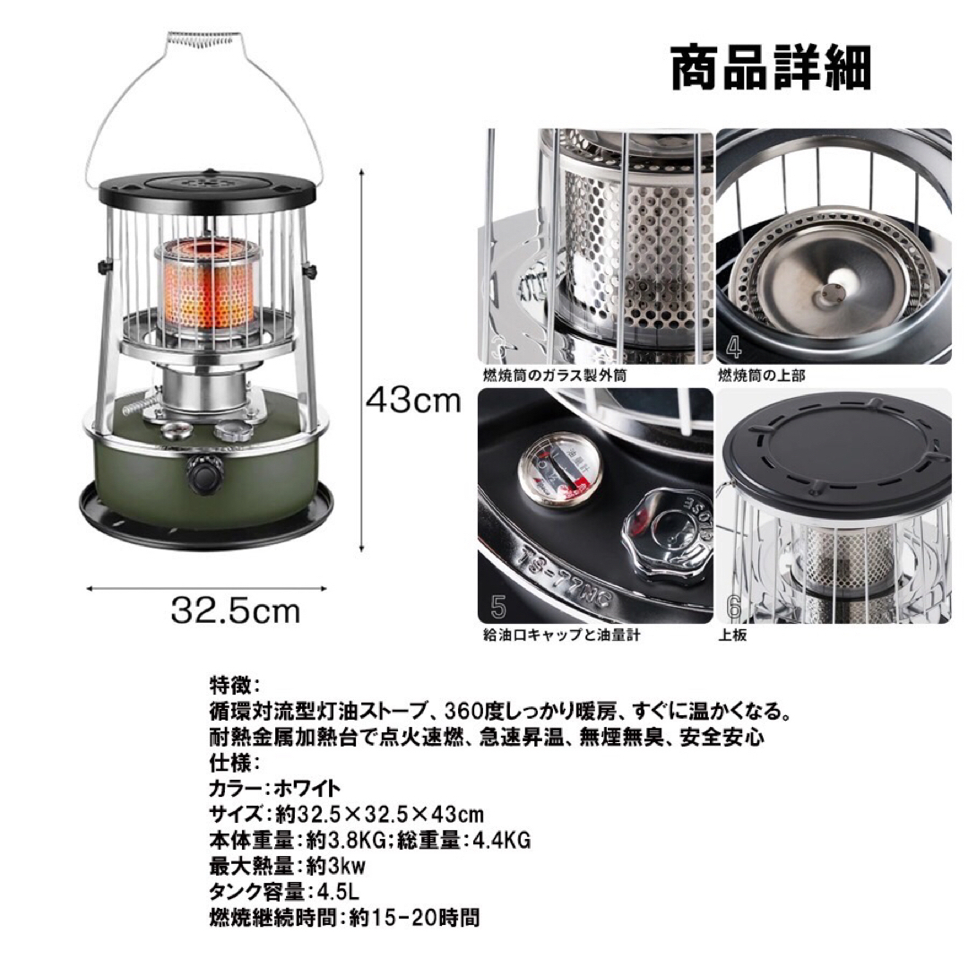 2024年最新型石油ストーブ タンク容量4.5L 360% 循環対流型伸縮可能