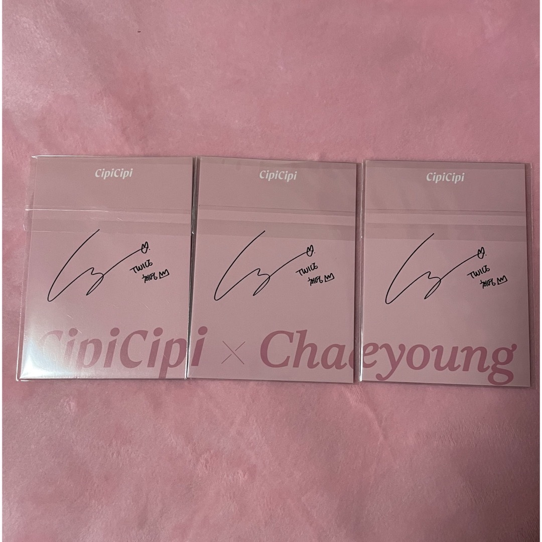 TWICE - シピシピ cipicipi チェヨン トレカ コンプ TWICEの通販 by