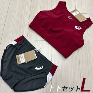 asics - アシックス 女子陸上ユニフォーム上下 Lサイズ エンジ