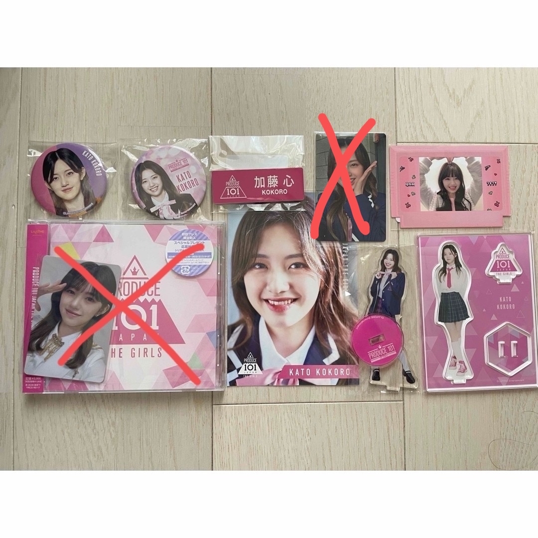 ME:I 加藤心 グッズ まとめ売り