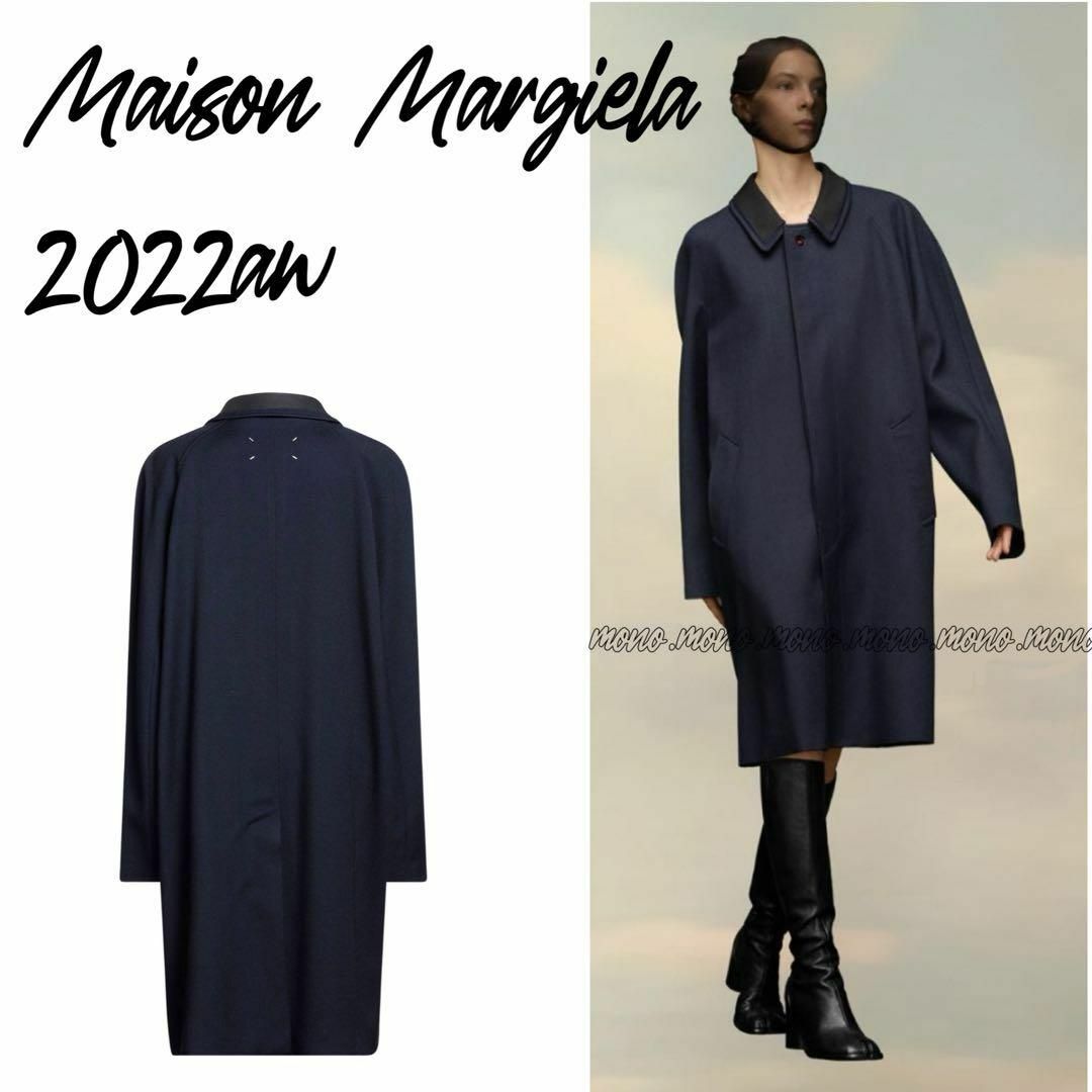 Maison Margiela（旧Maison Martin Margiela） - マルジェラ ウール