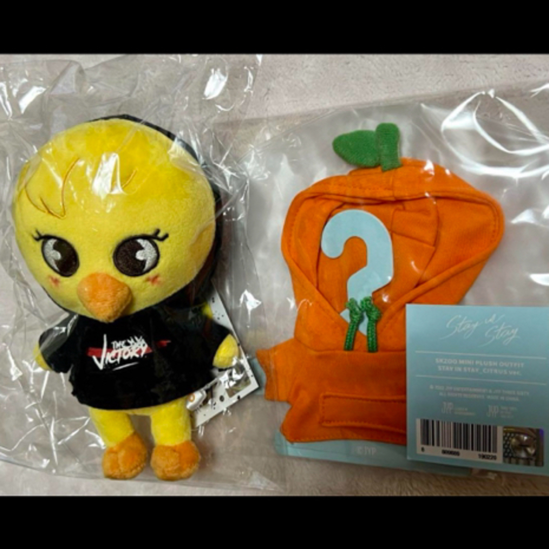 Stray Kids - 【匿名配送】 skzoo BbokAri ポガリ ぬいぐるみ みかん