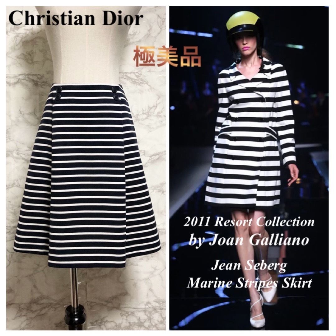 Christian Dior - 【極美品 11C】Christian Dior マリンストライプ