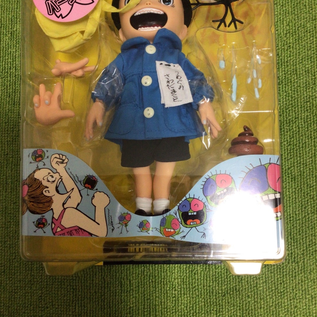 プラネットトイズ変身まことちゃんシリーズ 変身まことちゃん 園児