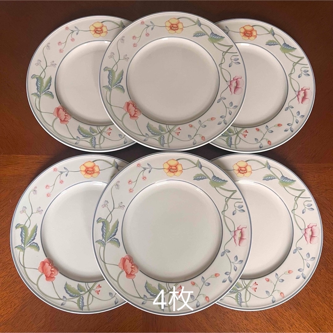 ビレロイ&ボッホ - 【ドイツビンテージ】ビレロイ＆ボッホ☆アルベル