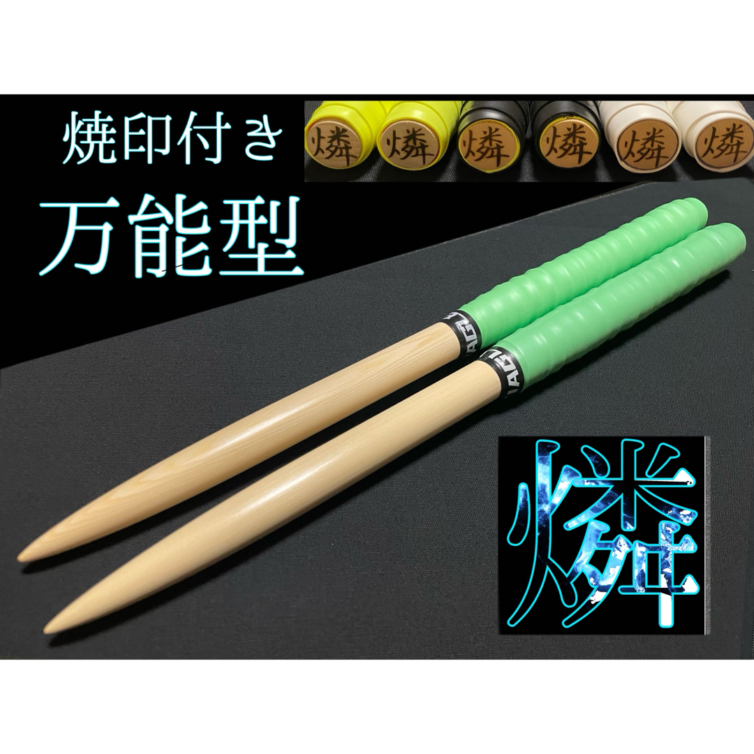 れくと様】 太鼓の達人 マイバチ 米ヒバ2セット れくと様】