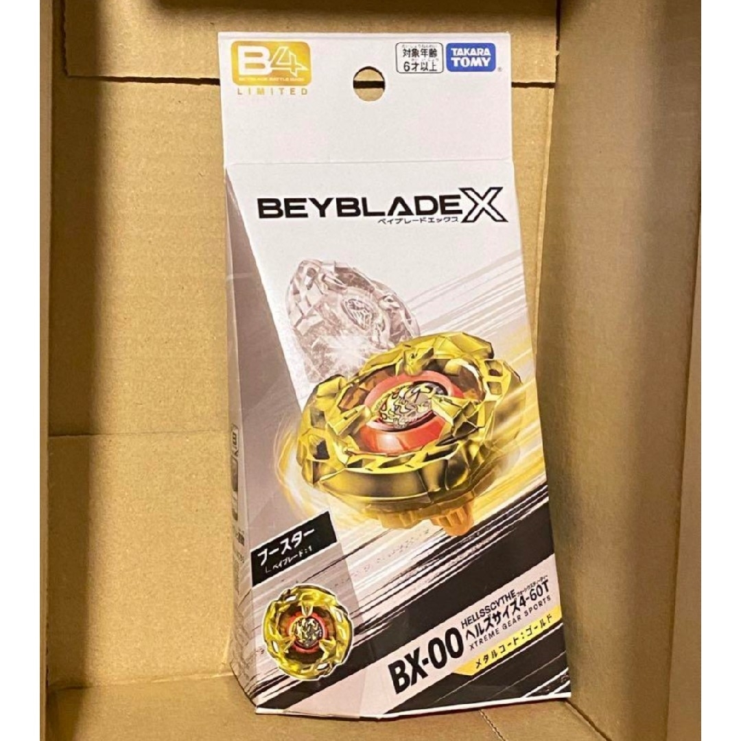Takara Tomy - 【新品】ベイブレードX BX-00 ヘルズサイズ ゴールド 4