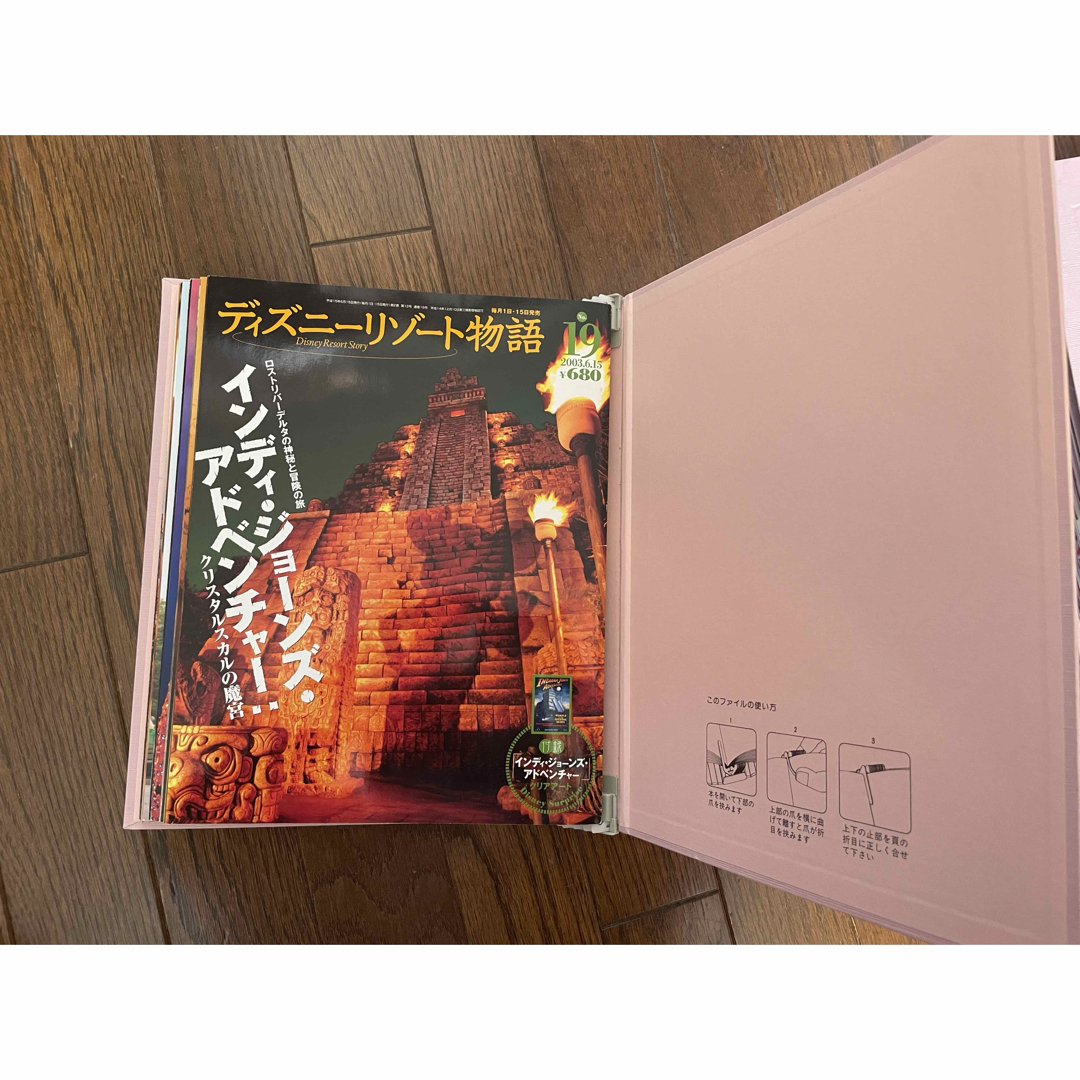 ディズニーリゾート物語 全30冊の通販 by ベルshop｜ラクマ