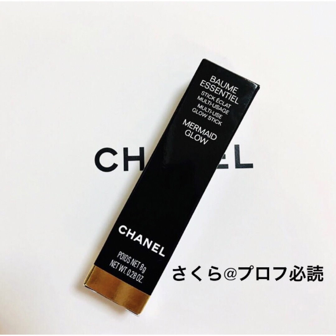CHANEL - 新品 限定 CHANEL ボーム エサンシエル マーメイド グロウの