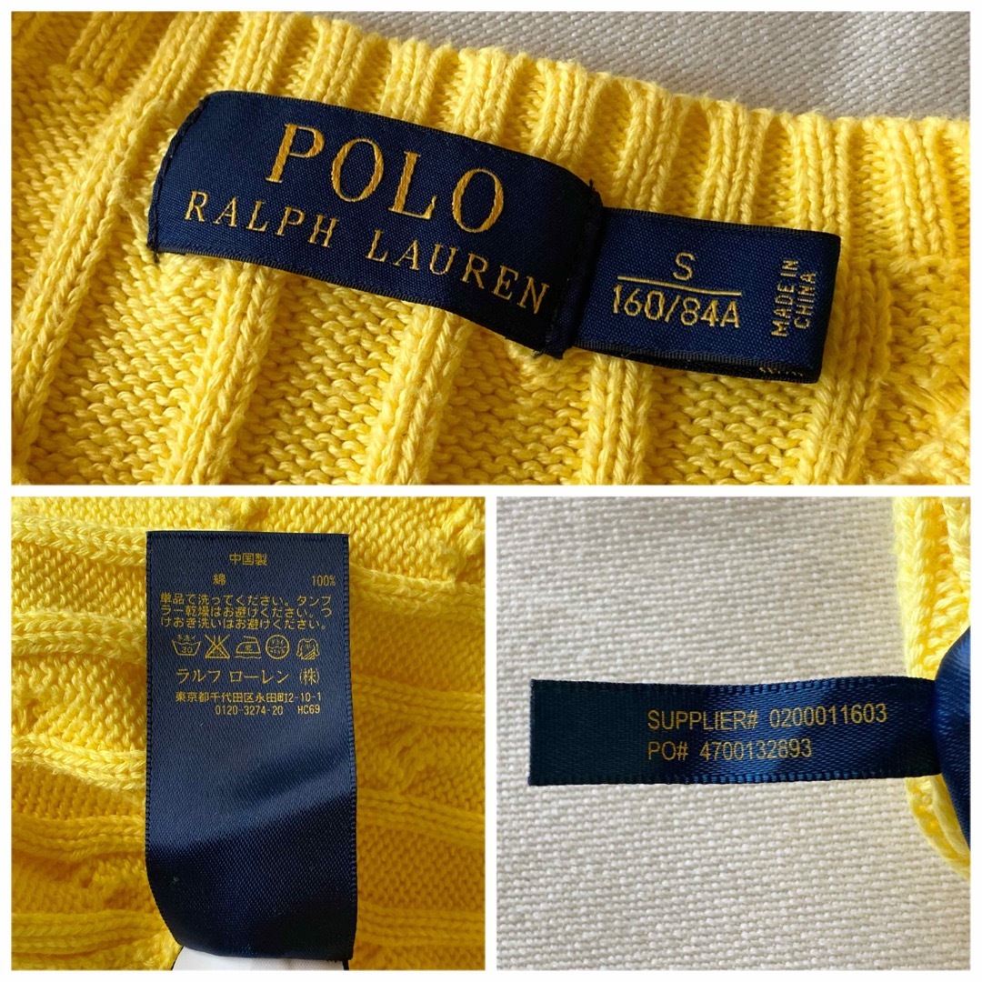 Ralph Lauren - ポロ ラルフローレン ロゴ刺繍 コットン ケーブル