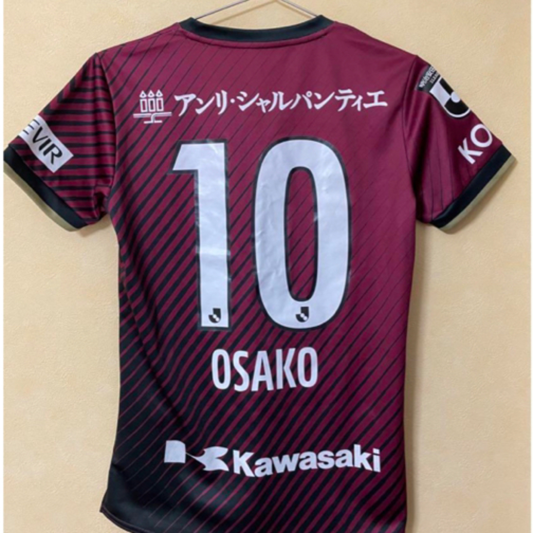 風を感じて 【ヴィッセル神戸】大迫勇也/サイン入りユニフォーム 風を