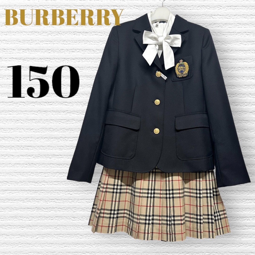 BURBERRY - 卒服 バーバリーロンドン 卒業入学式 フォーマルセット 150